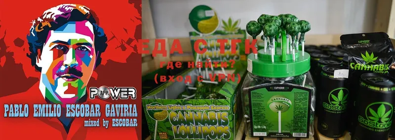 Cannafood марихуана  Богданович 