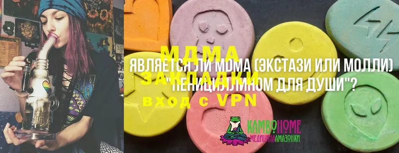 даркнет сайт  Богданович  MDMA кристаллы 